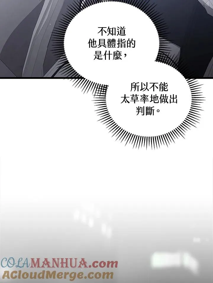 第16话24