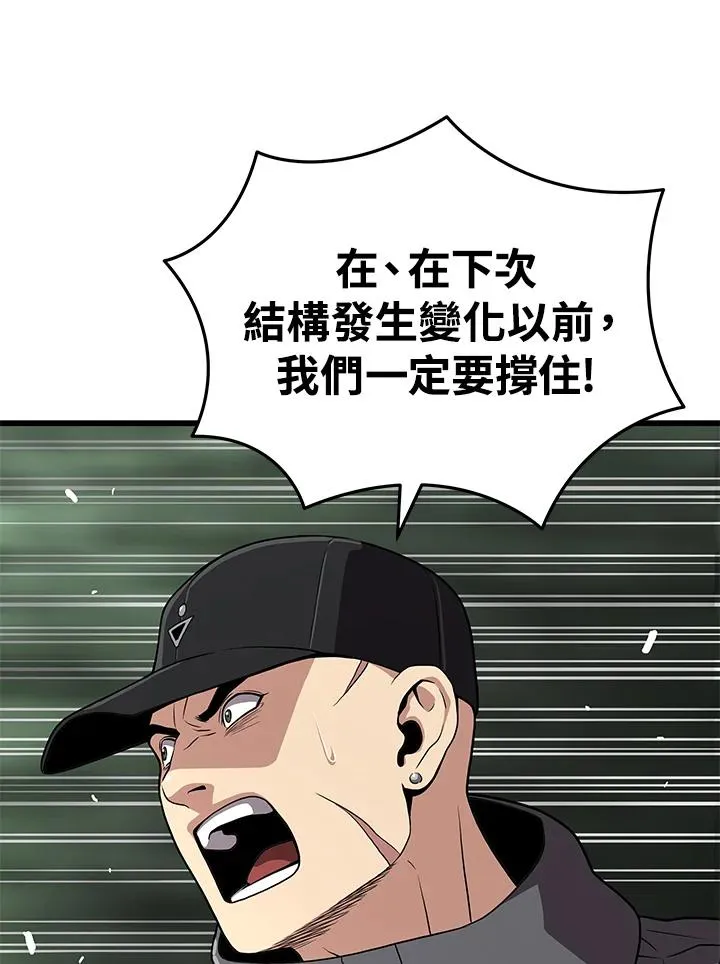 第60话35