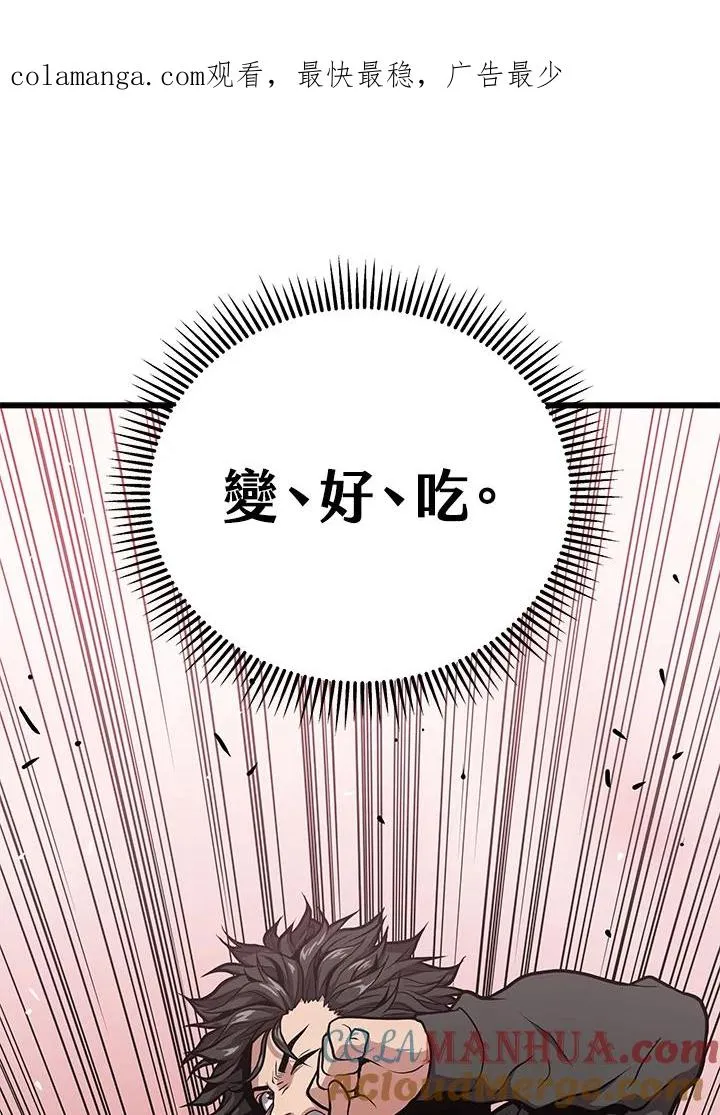 第30话0