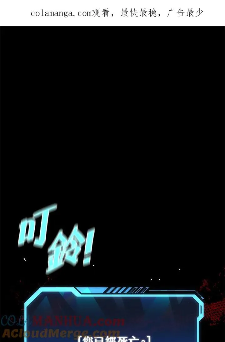 序章0