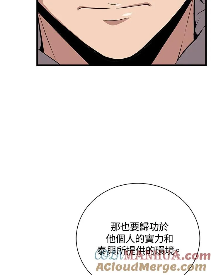 第18话52