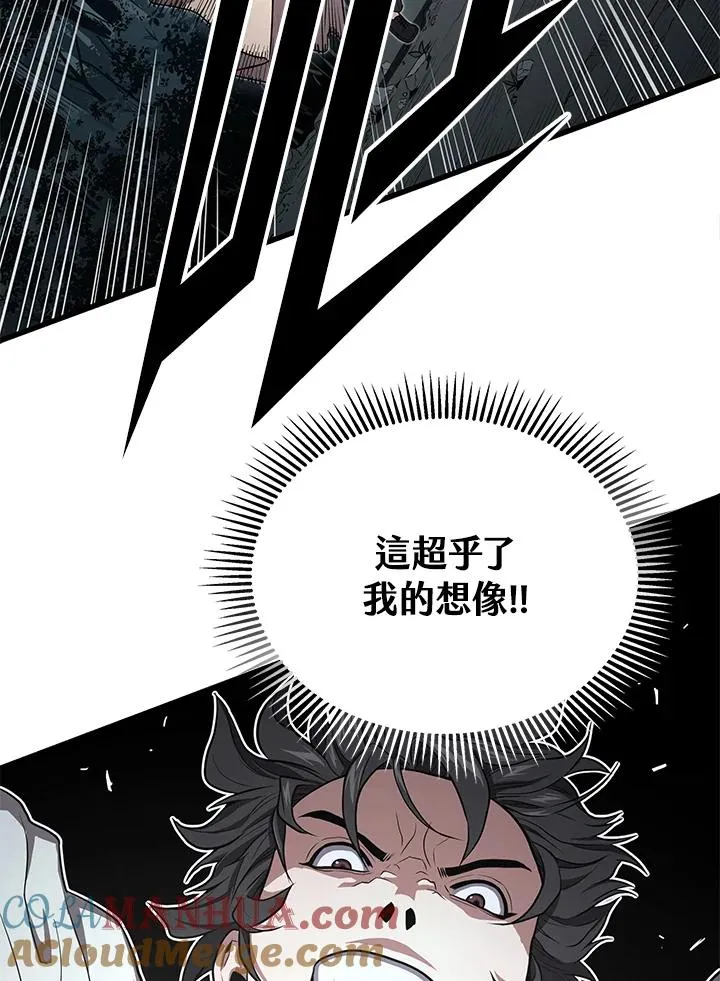 第51话88