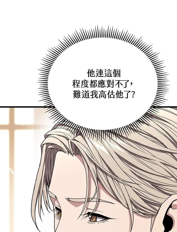第56话42