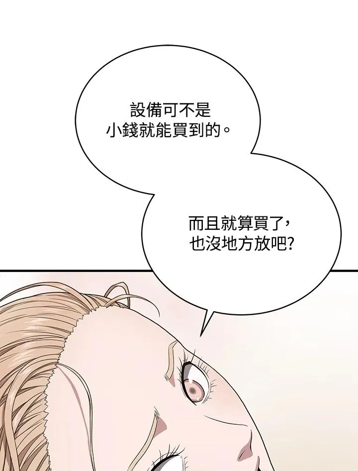 第42话53