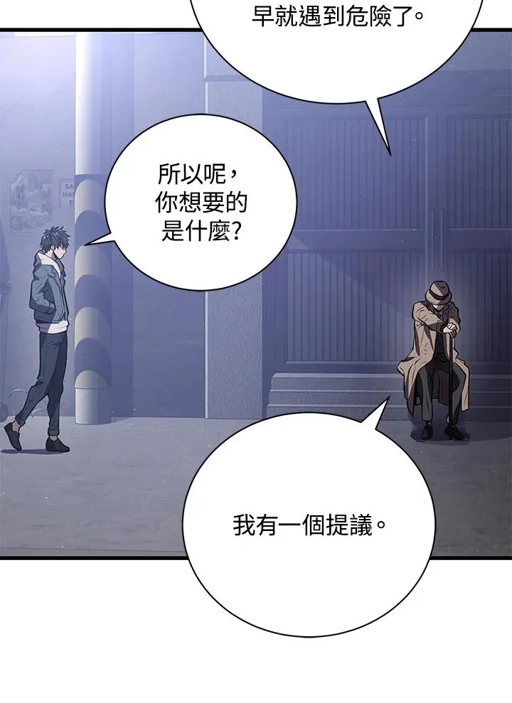 第16话91