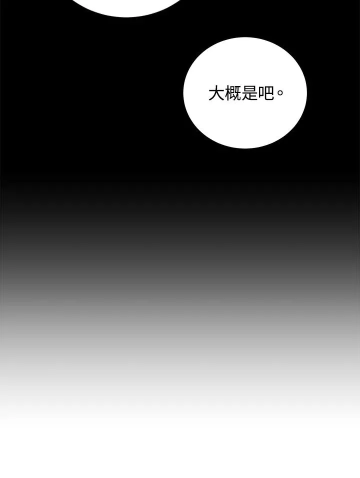 第22话147
