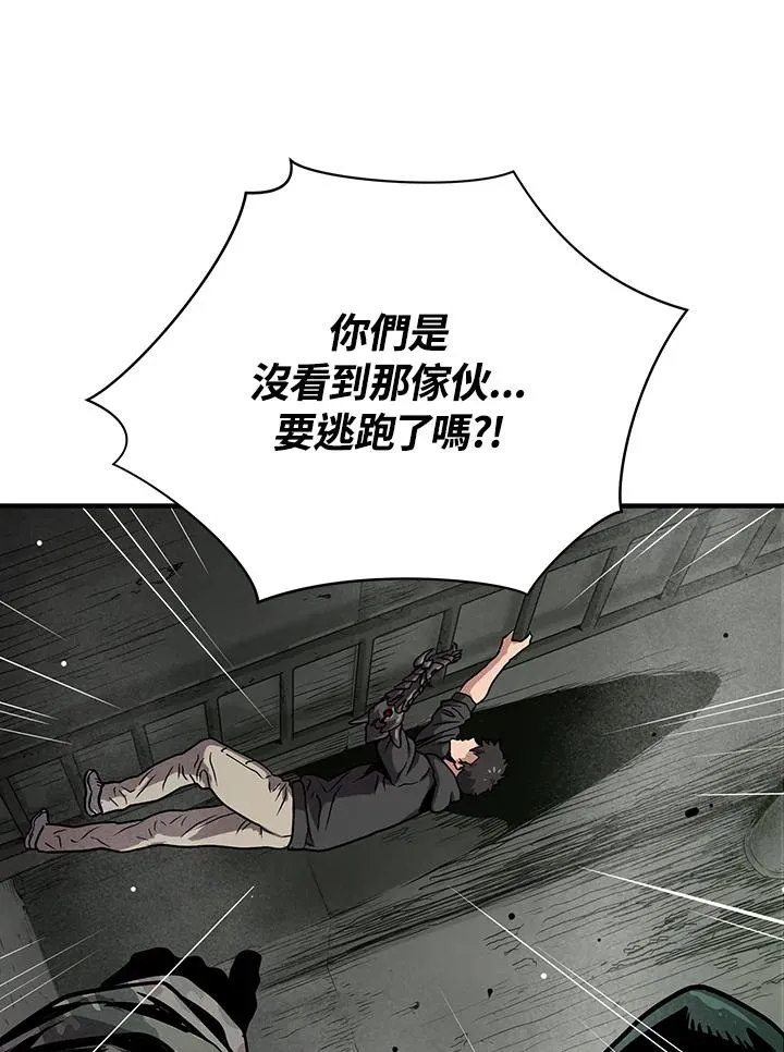 第34话2