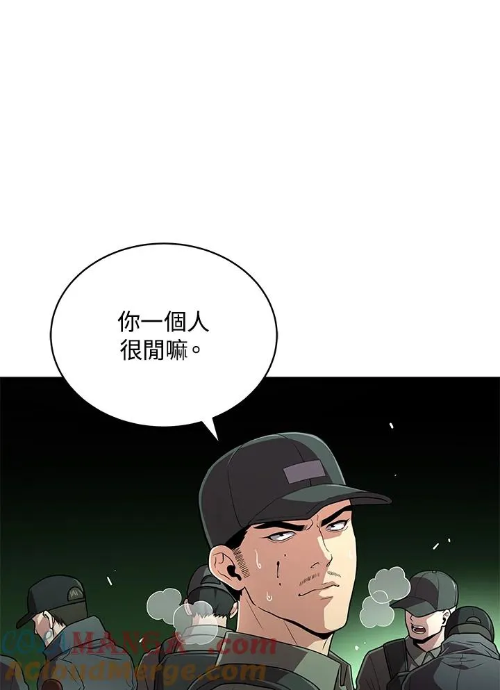 第58话96