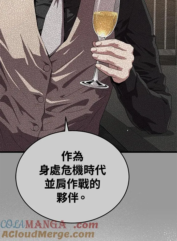 第56话120