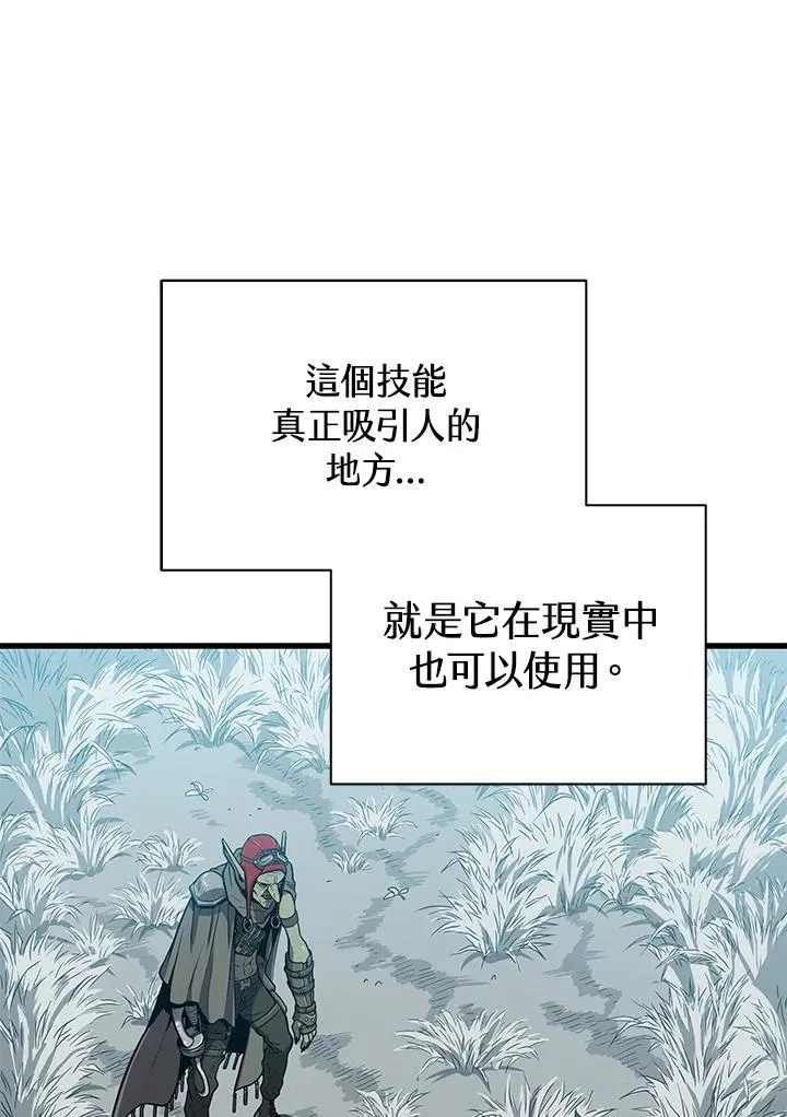 第25话43