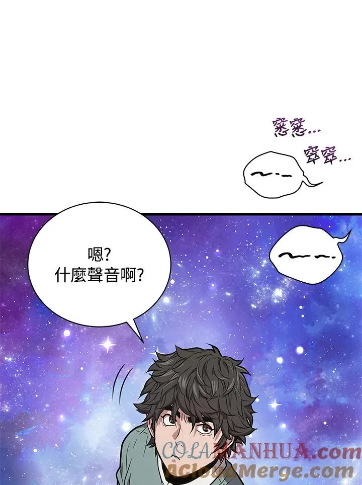 第10话32