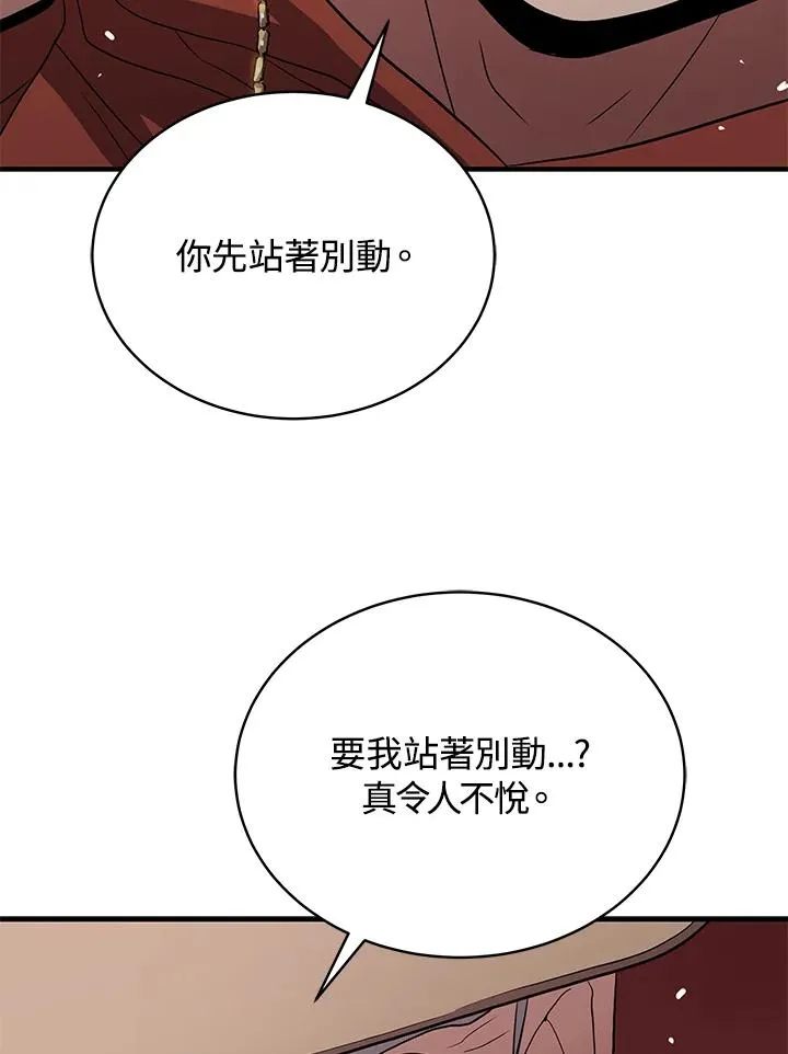 第43话1