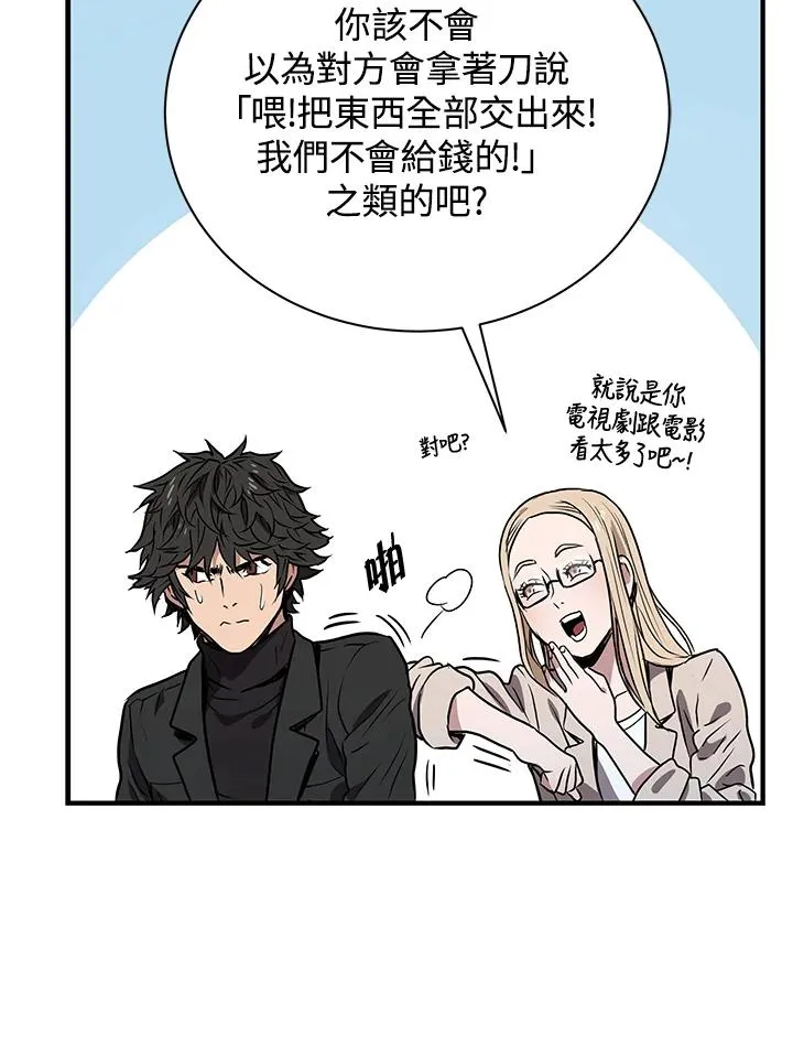 第5话70