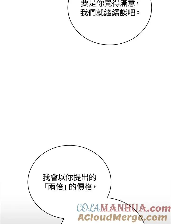 第22话40