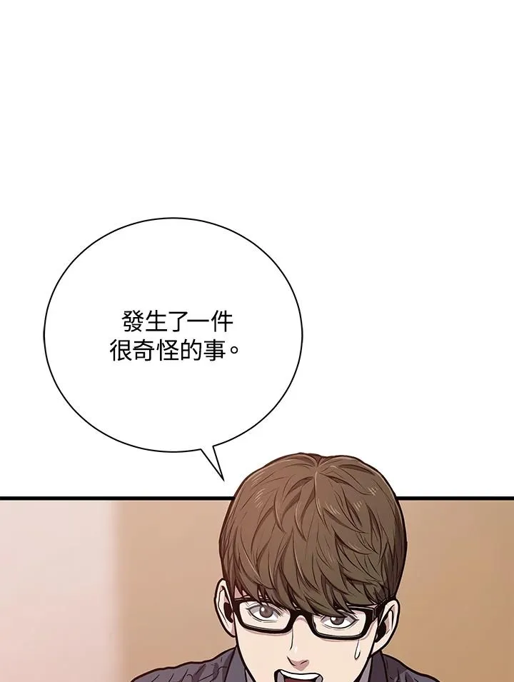第28话83