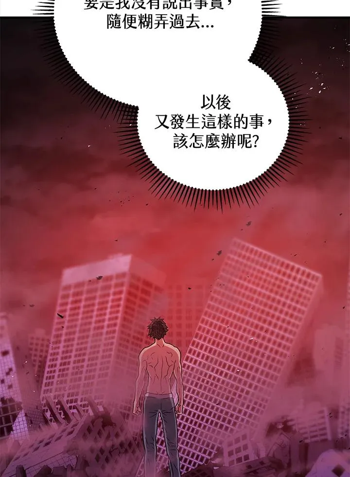 第21话85