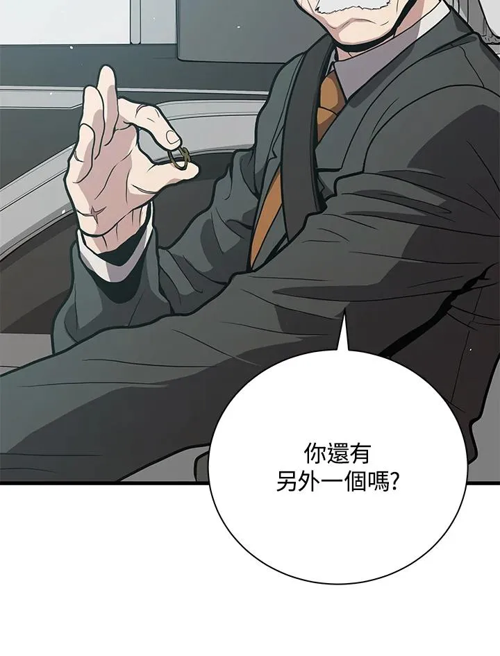 第22话33