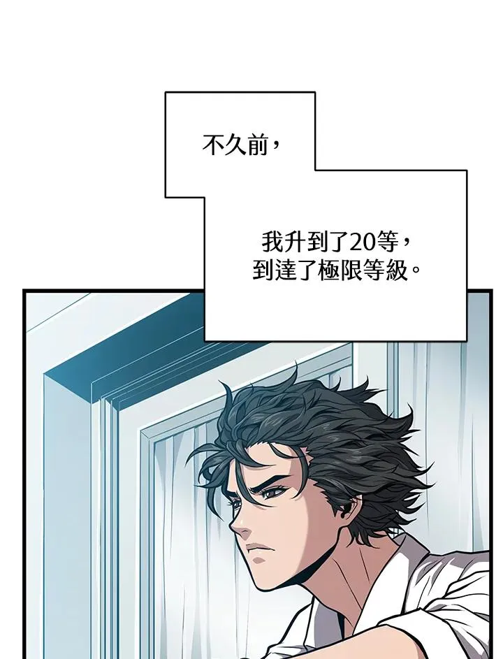 第29话6
