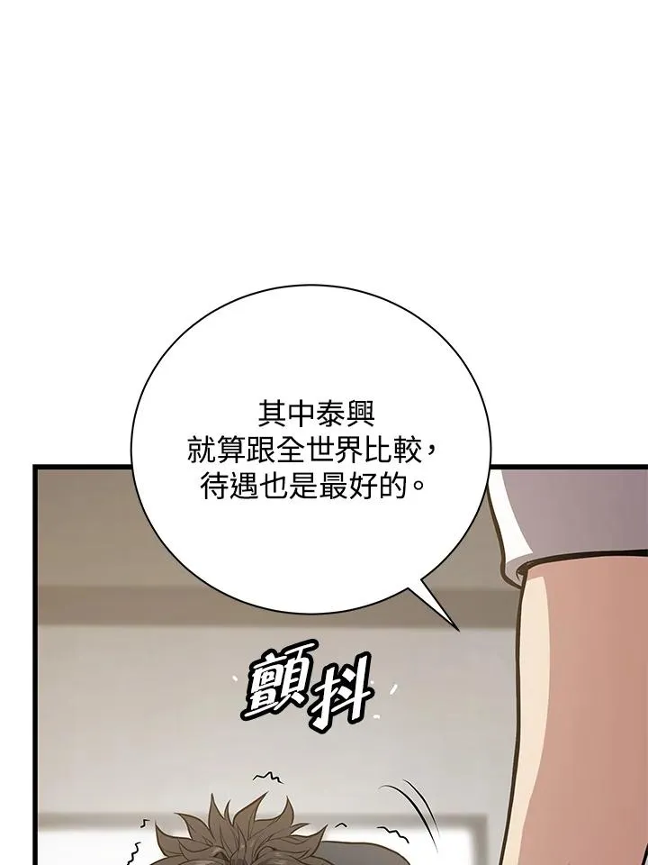第22话86