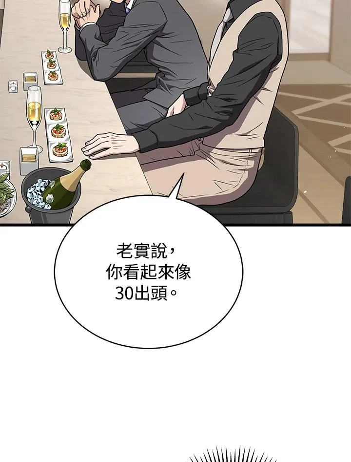 第56话47