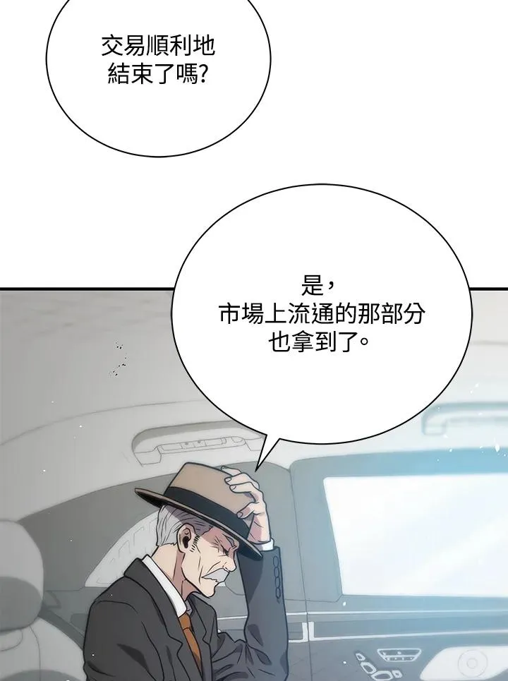 第5话77