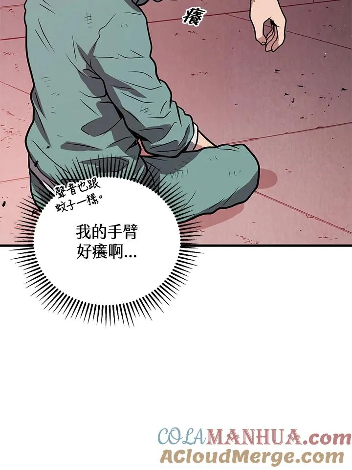 第8话132
