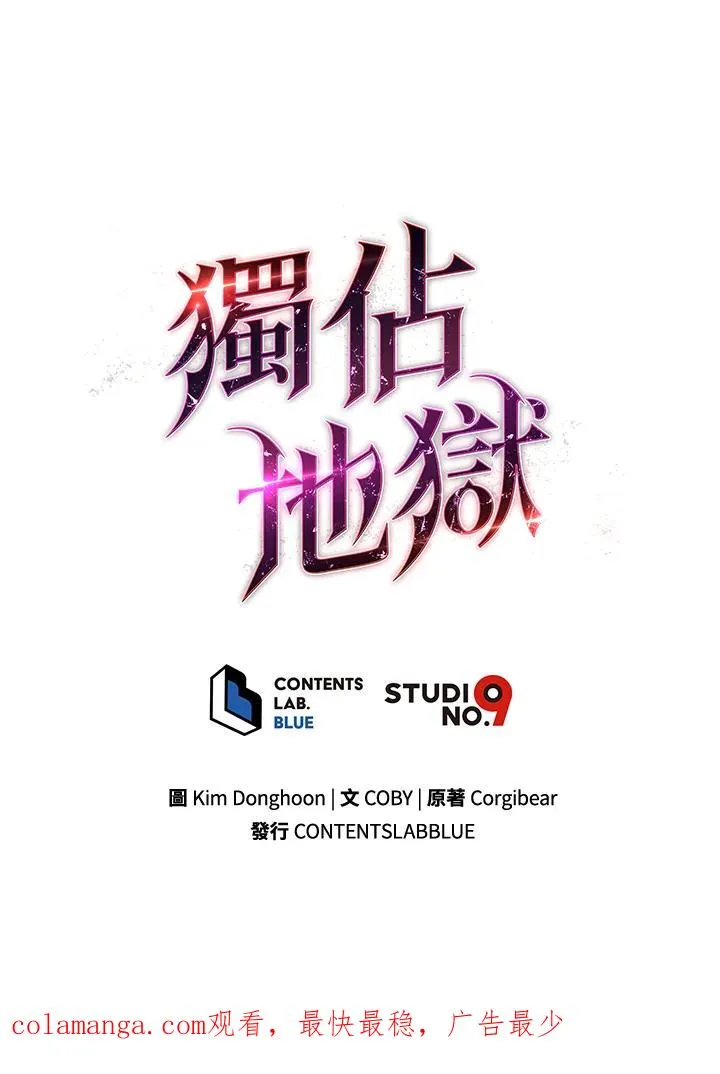 第27话121