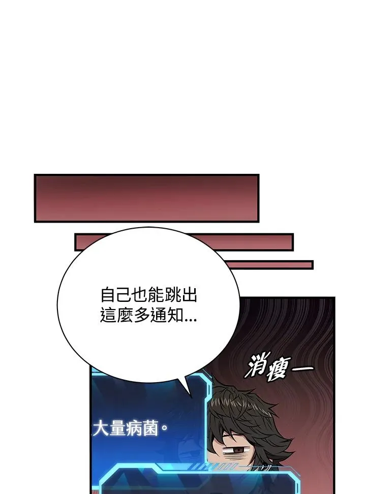 第2话77