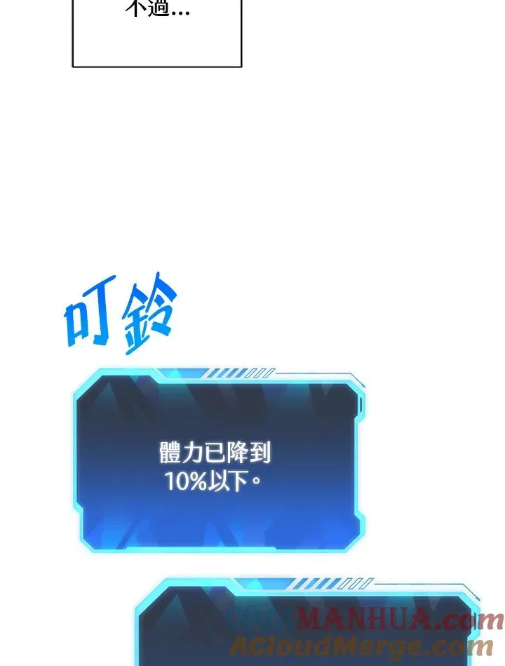 第34话64