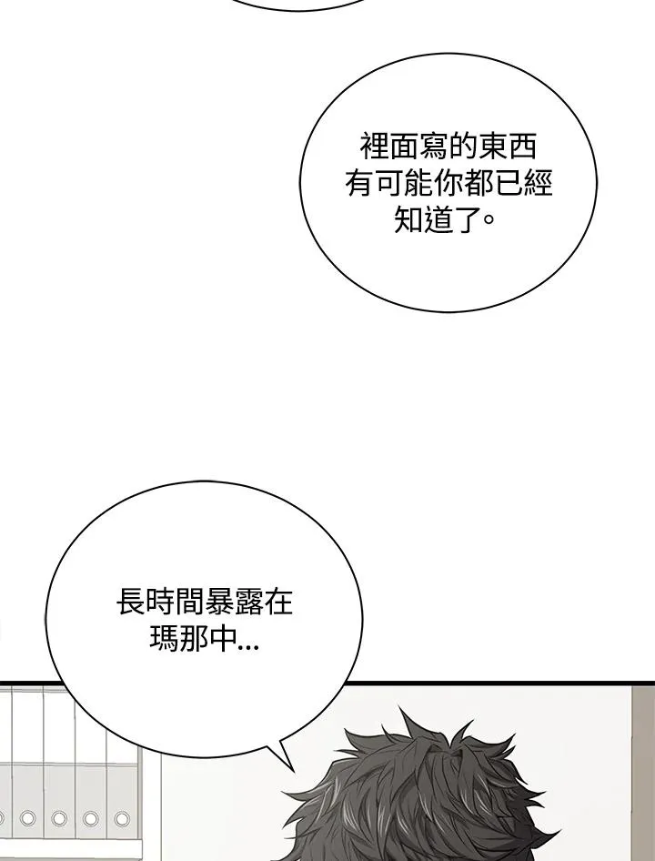 第29话27