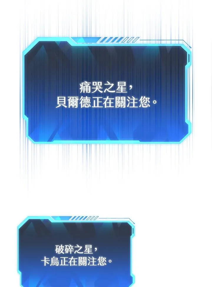 第29话115