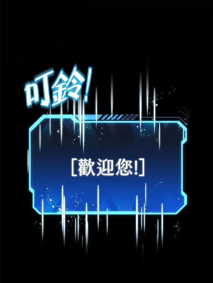 序章107