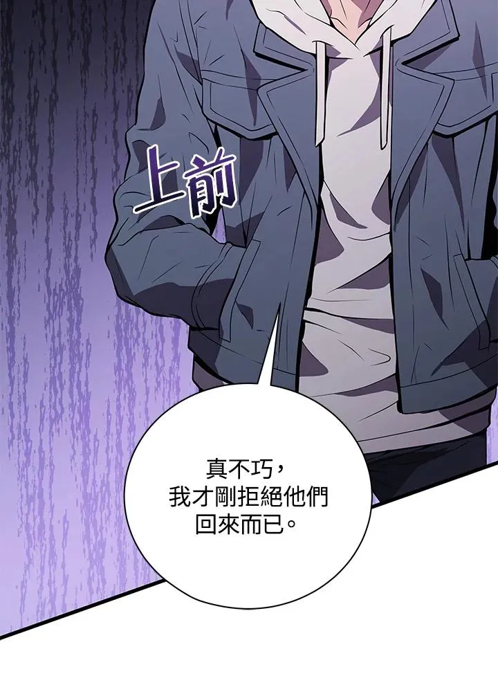 第16话95