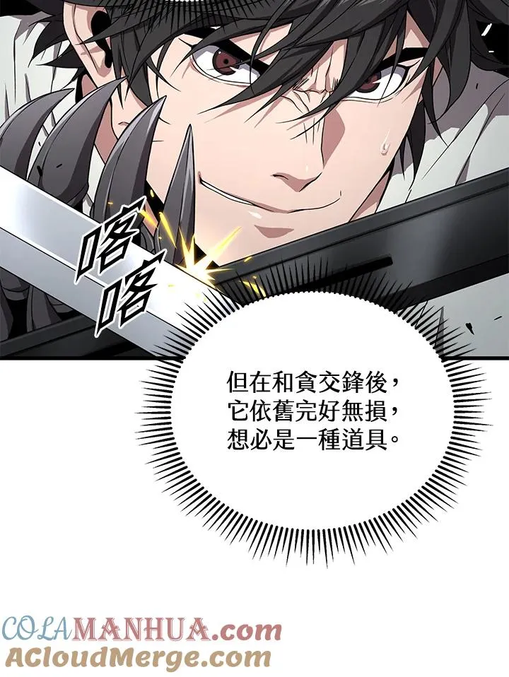 第51话56