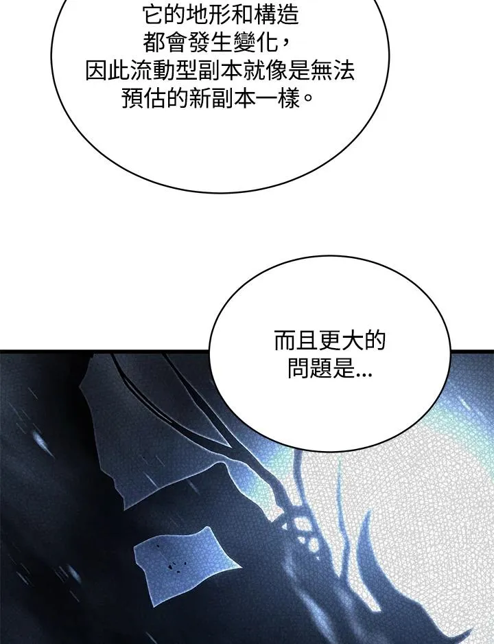 第46话23