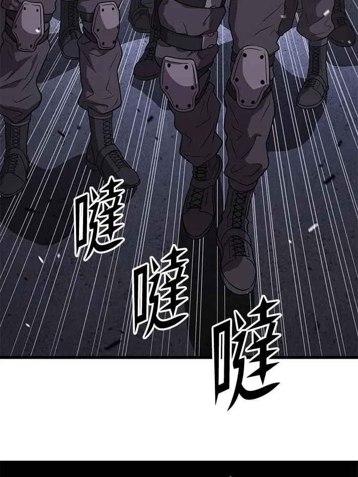 第47话6