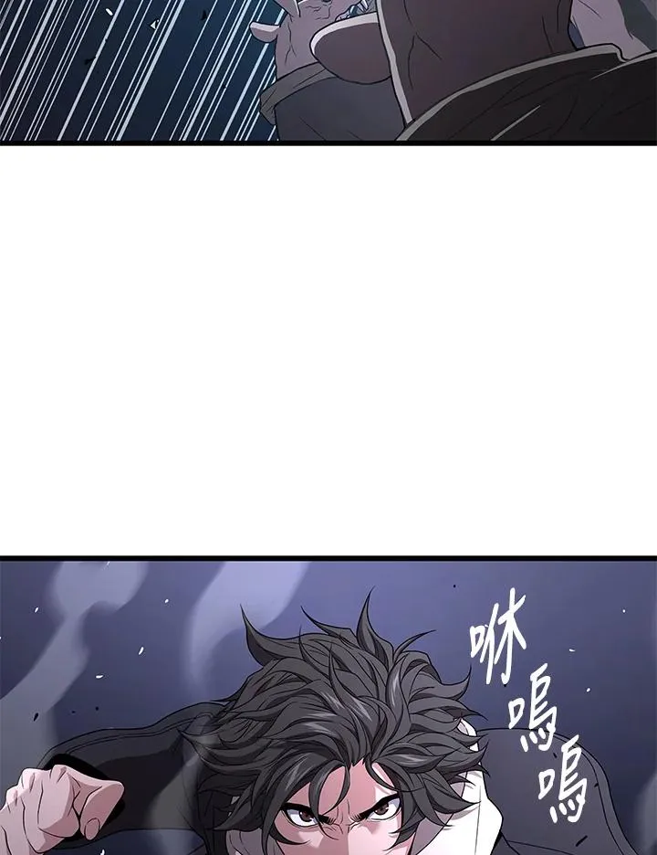 第47话73