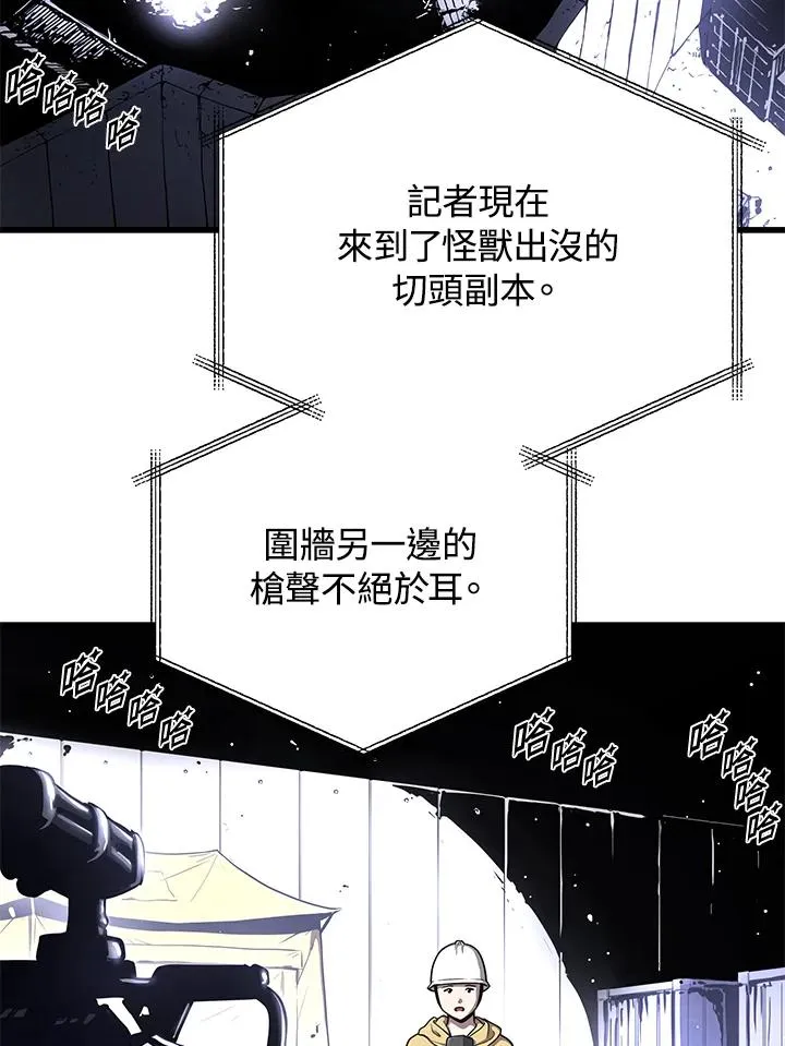 第47话2