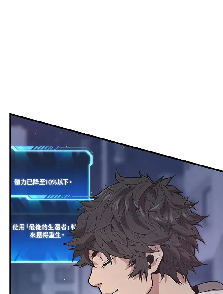 第17话105