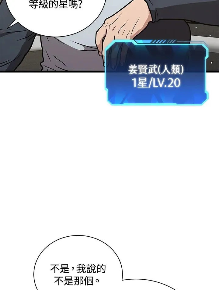 第22话142