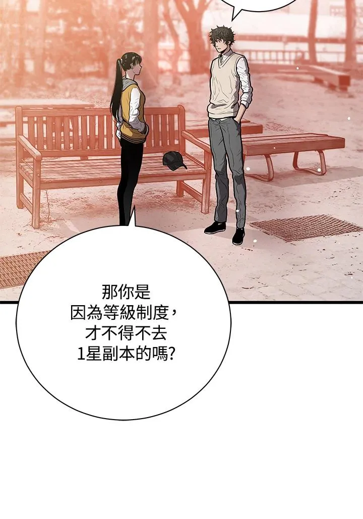 第28话51