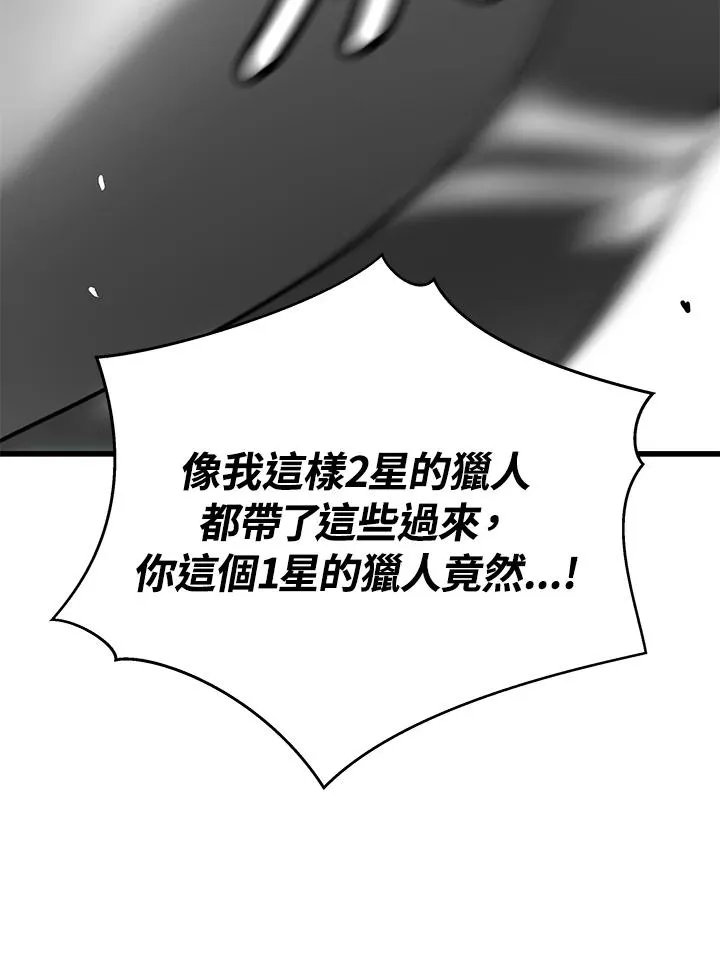 第23话121