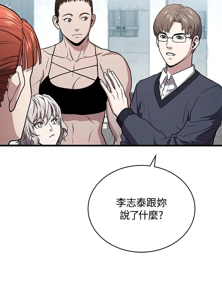 第54话38