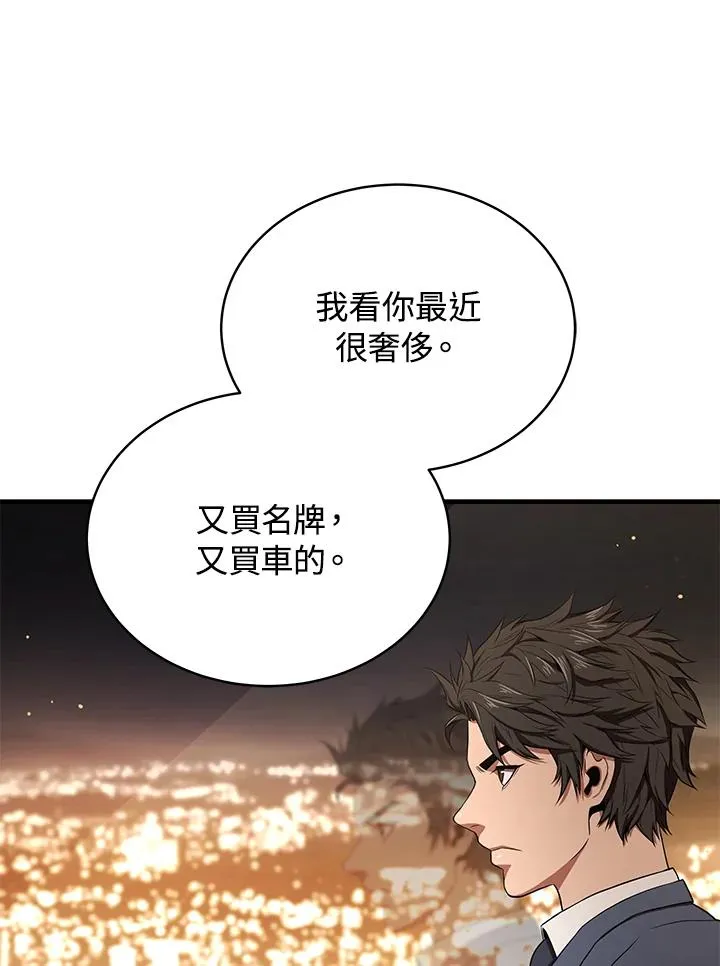 第41话22