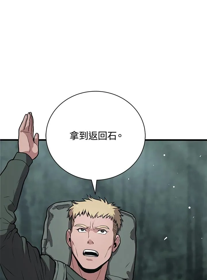 第24话23