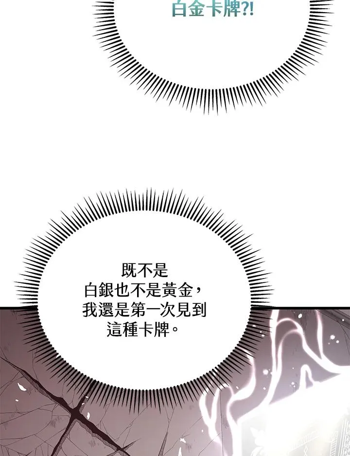 第40话37