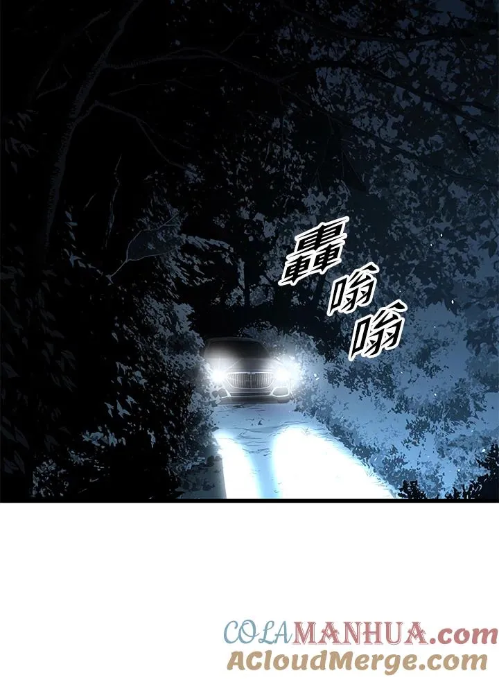 第51话4