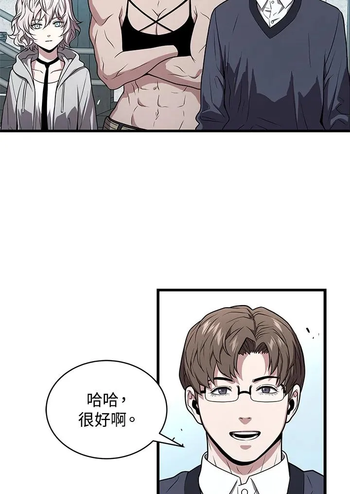 第54话51