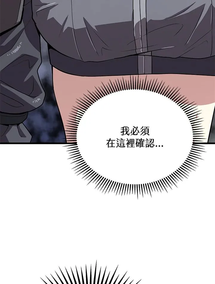 第60话155