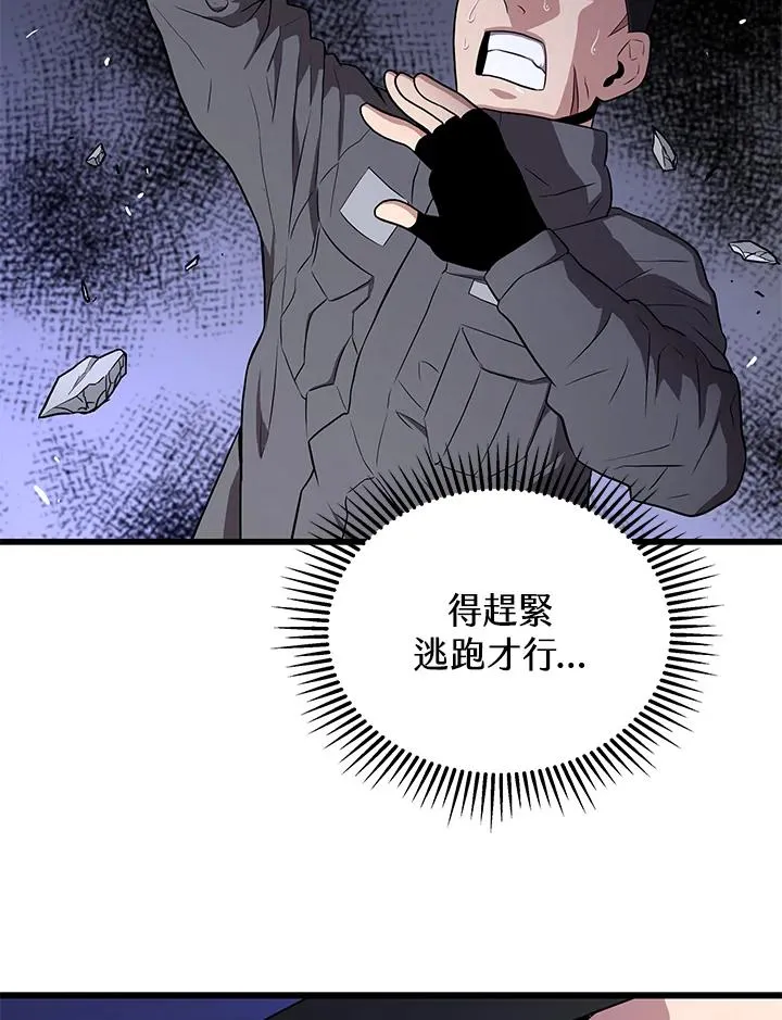 第48话99